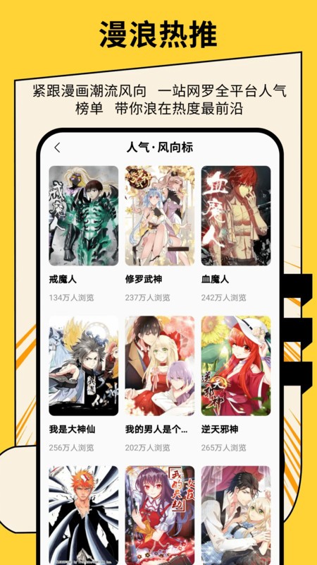 绅士漫画 V1.0.4截图4