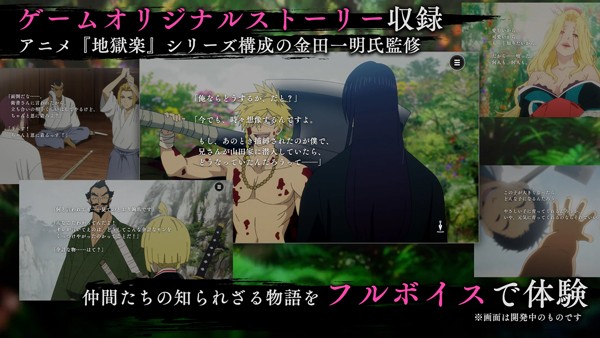 地狱乐乐园之战 V1.1.5截图4