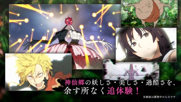 地狱乐乐园之战 V1.1.5截图3