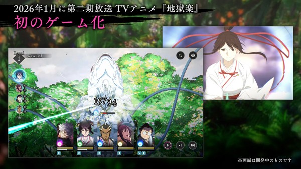 地狱乐乐园之战 V1.1.5截图1