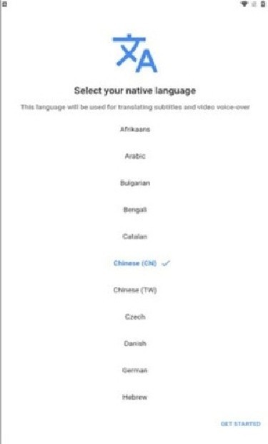 lingvotube V2.7.0截图3