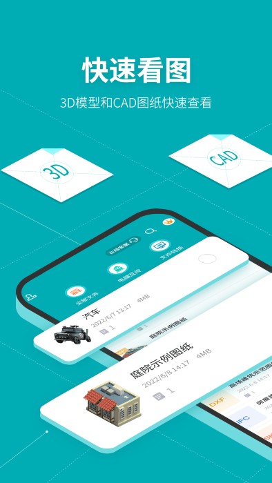 maya建模下载3d模型 V1.4截图3