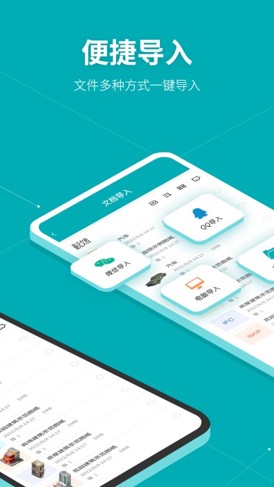 maya建模下载3d模型 V1.4截图1