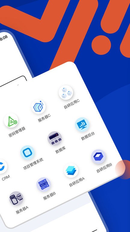 端隐安全浏览器 V1.3截图1