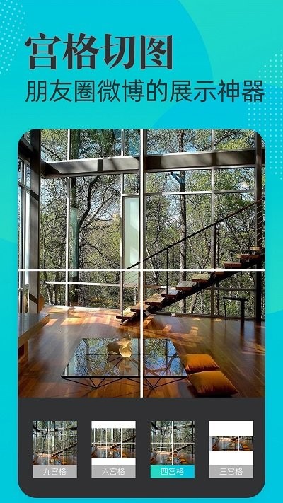 时间地点水印相机 V3.9.1截图2