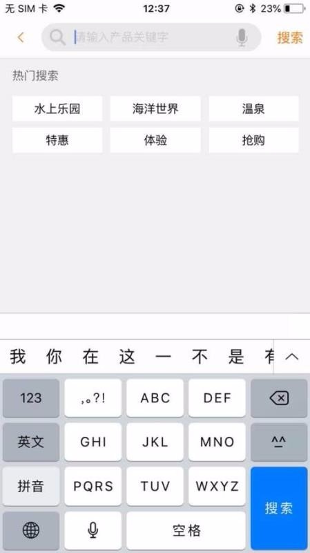 爱买不买 V0.4.9截图1