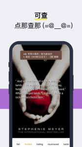 Sayiea英语 V2.2.60截图2