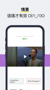 Sayiea英语 V2.2.60截图3
