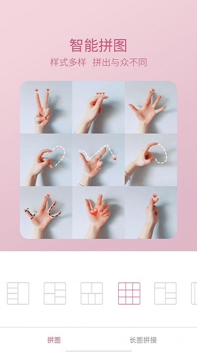 美颜轻萌甜相机 V1.1.0截图2