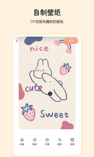 口袋桌面 V1.2截图2