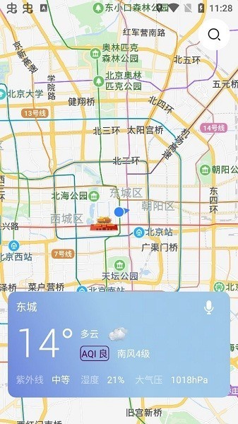 薄荷天气 V1.0.24截图3