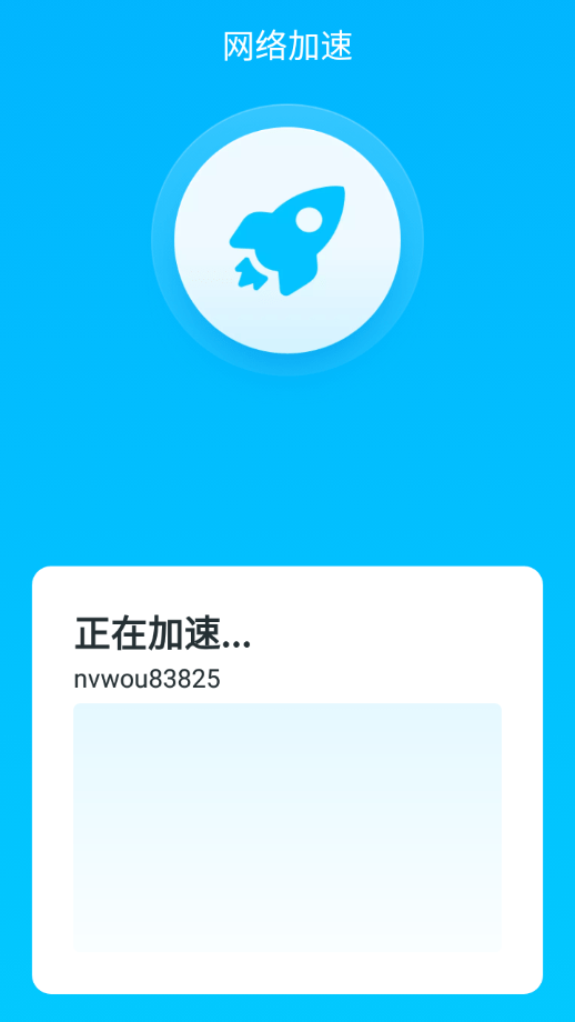 九州WIFI全能王 V1.0.18截图1