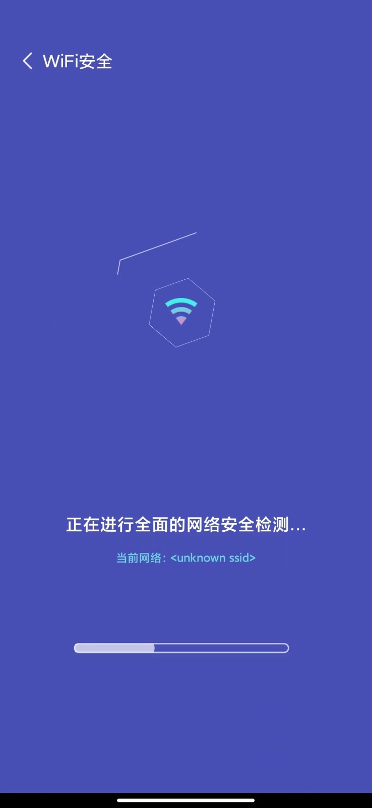 双鱼加速 V1.0.0截图3