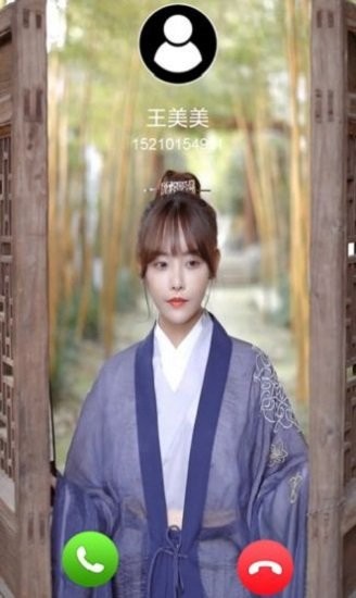 美美来电壁纸 V1.0.8截图3