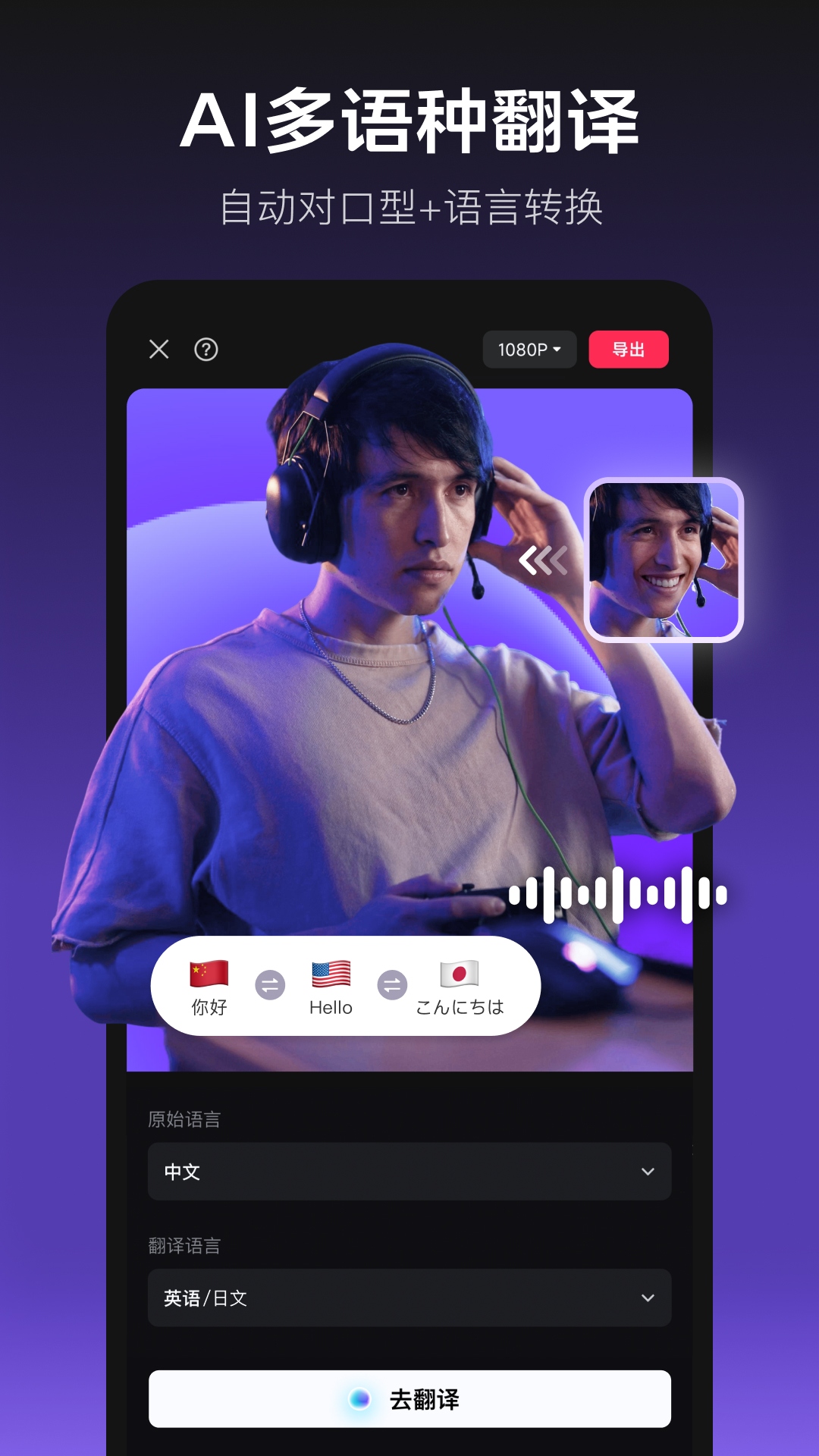 剪映 V18.4.0截图4