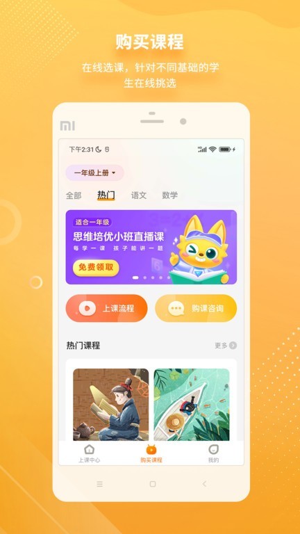 汉语可比 V1.11.0.0截图3
