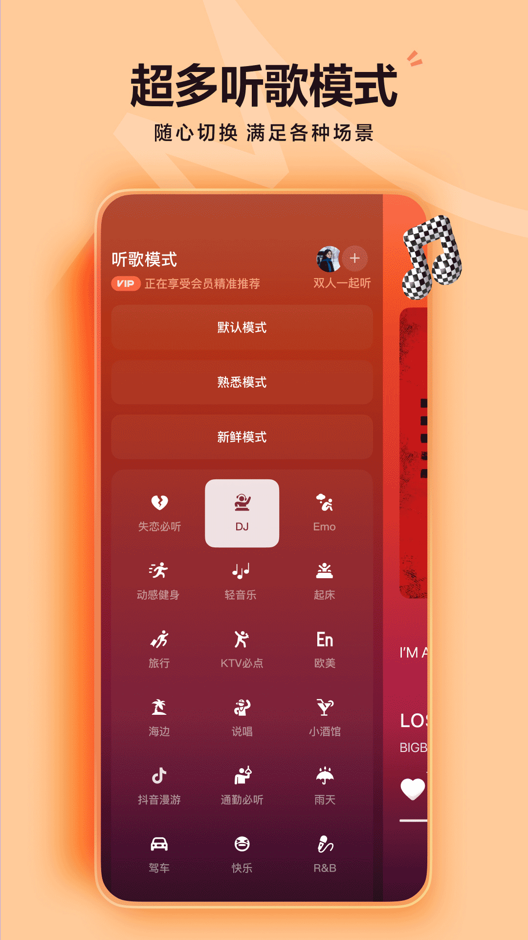 汽水音乐 V17.9.0截图4