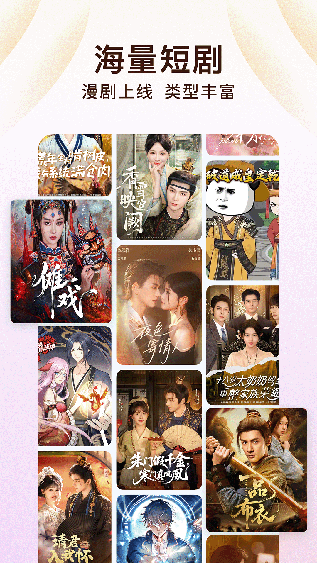 番茄免费小说 V7.0.5.32截图3