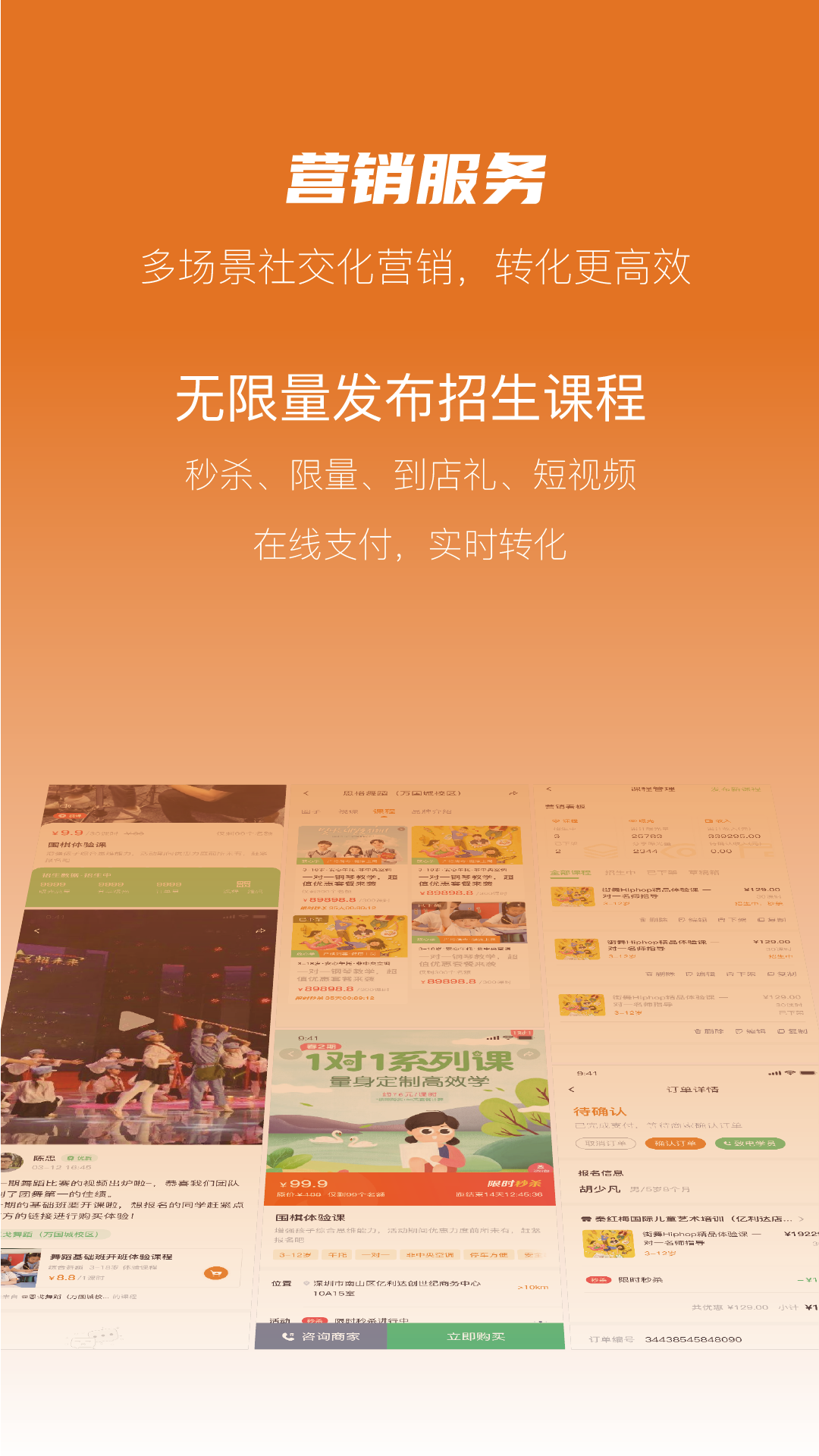 蜡笔优课 V3.2.2截图4