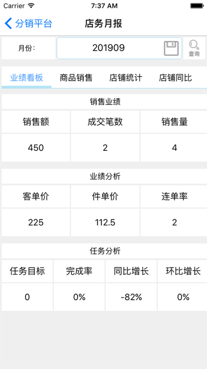 亿博士 V3.237 官方版截图2