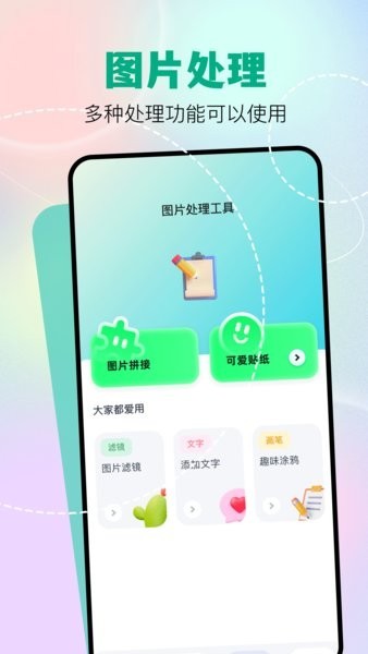 魔影工厂 V1.5截图4