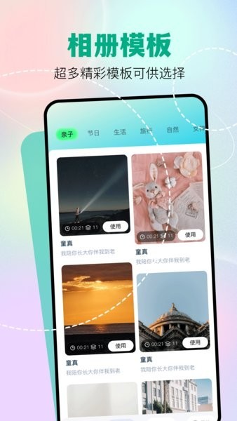 魔影工厂 V1.5截图2