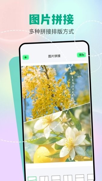 魔影工厂 V1.5截图3