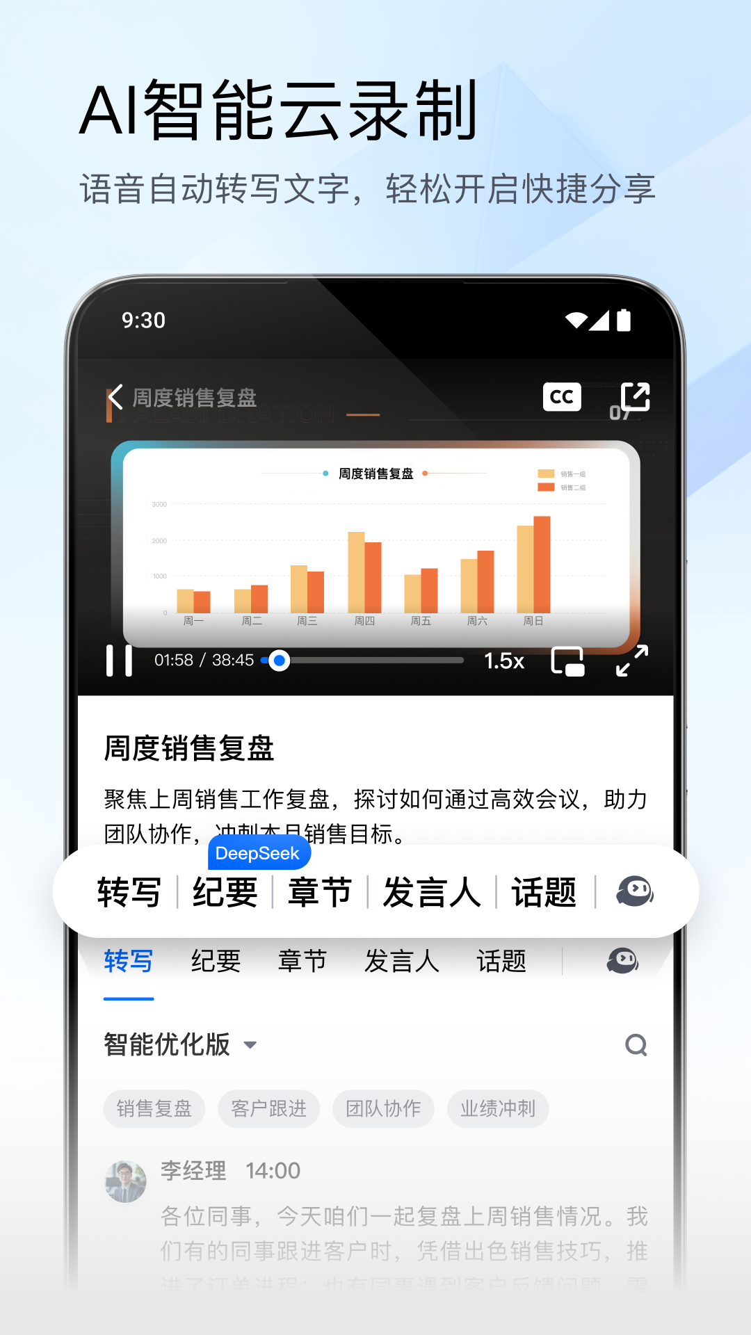 2024腾讯会议app最新版 V3.41.1.426截图3