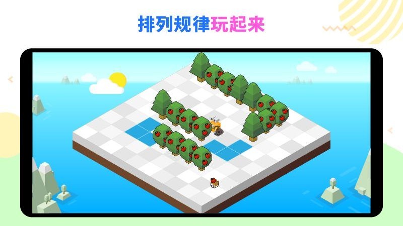 数学农场 V 9.56.00.00截图2