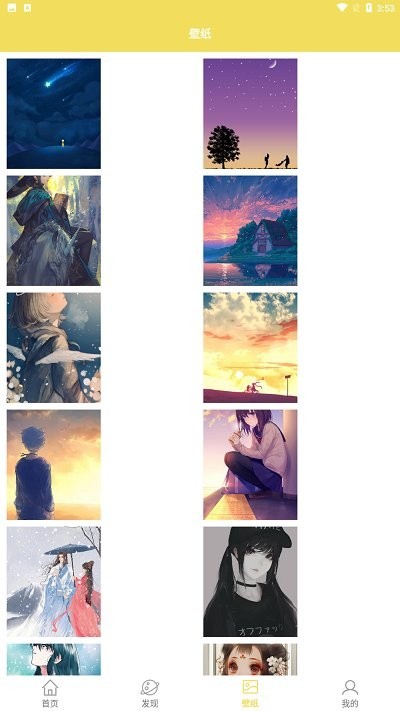 软软糖绘画 V1.0截图2