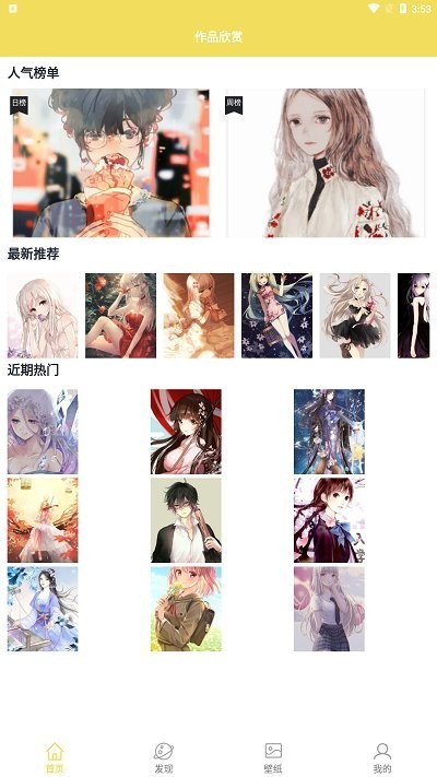 软软糖绘画 V1.0截图3