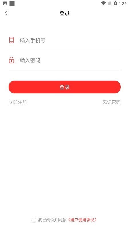哈德宝典 V2.7.3截图3