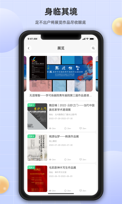 瀚墨云桥 V3.7.0截图3
