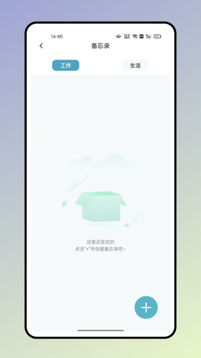 反向词典 V2.0.9截图3