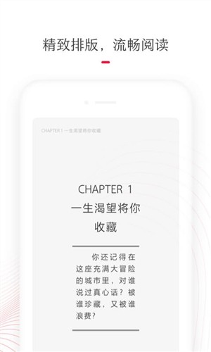 天猫读书 V1.6.2.19截图5