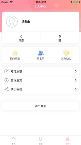 SWAG V2.1.23截图1