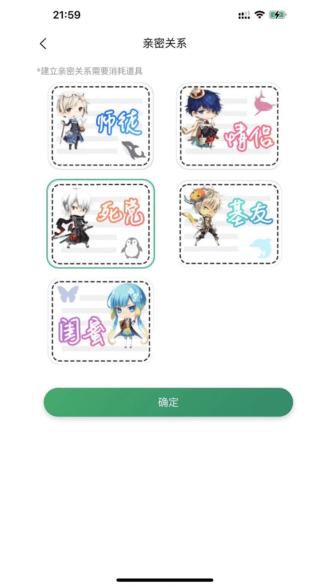 语擦 V1.1.9截图3