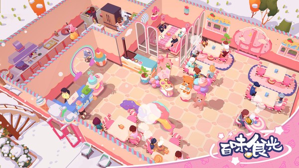 百味食光 V2.0.0截图3