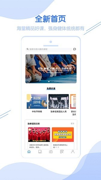 小e空间 V1.47截图2