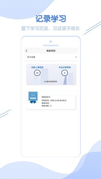 小e空间 V1.47截图3