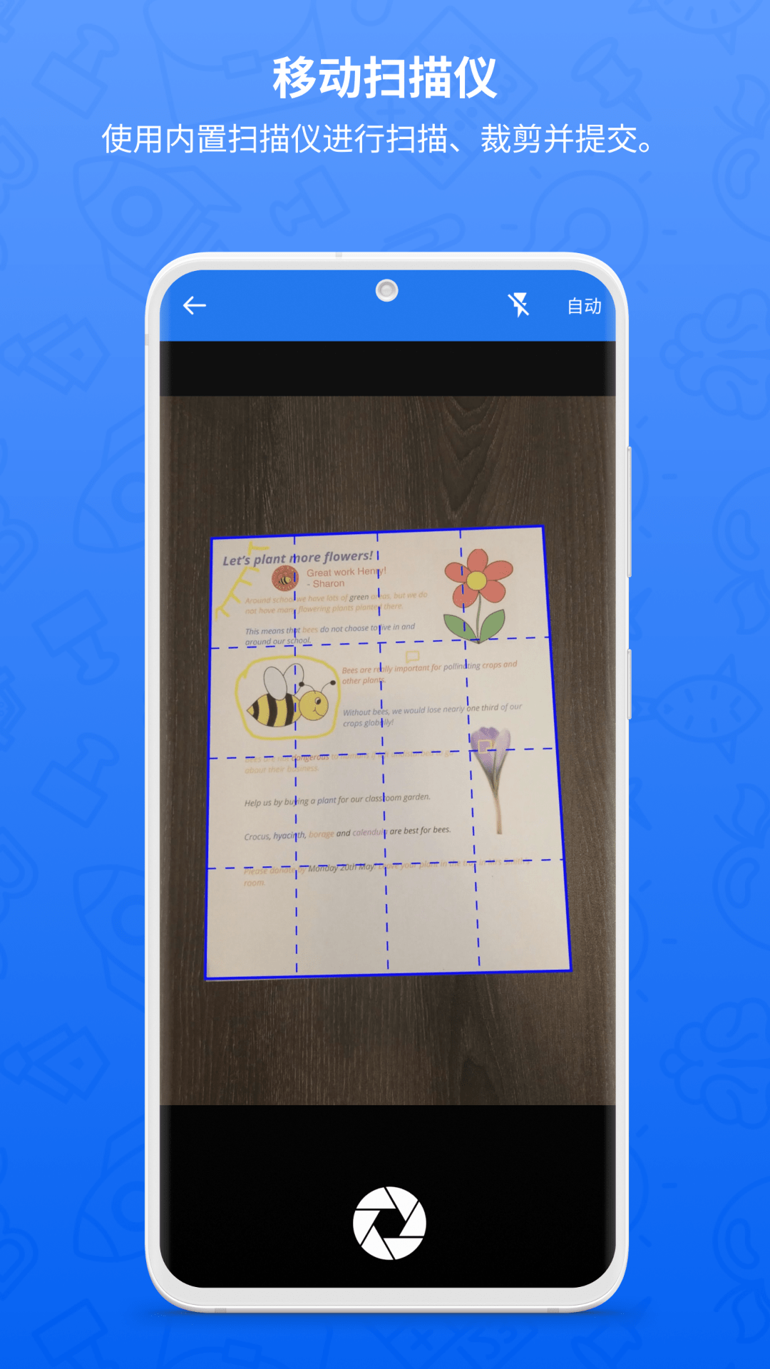 managebac V2.17.0截图5