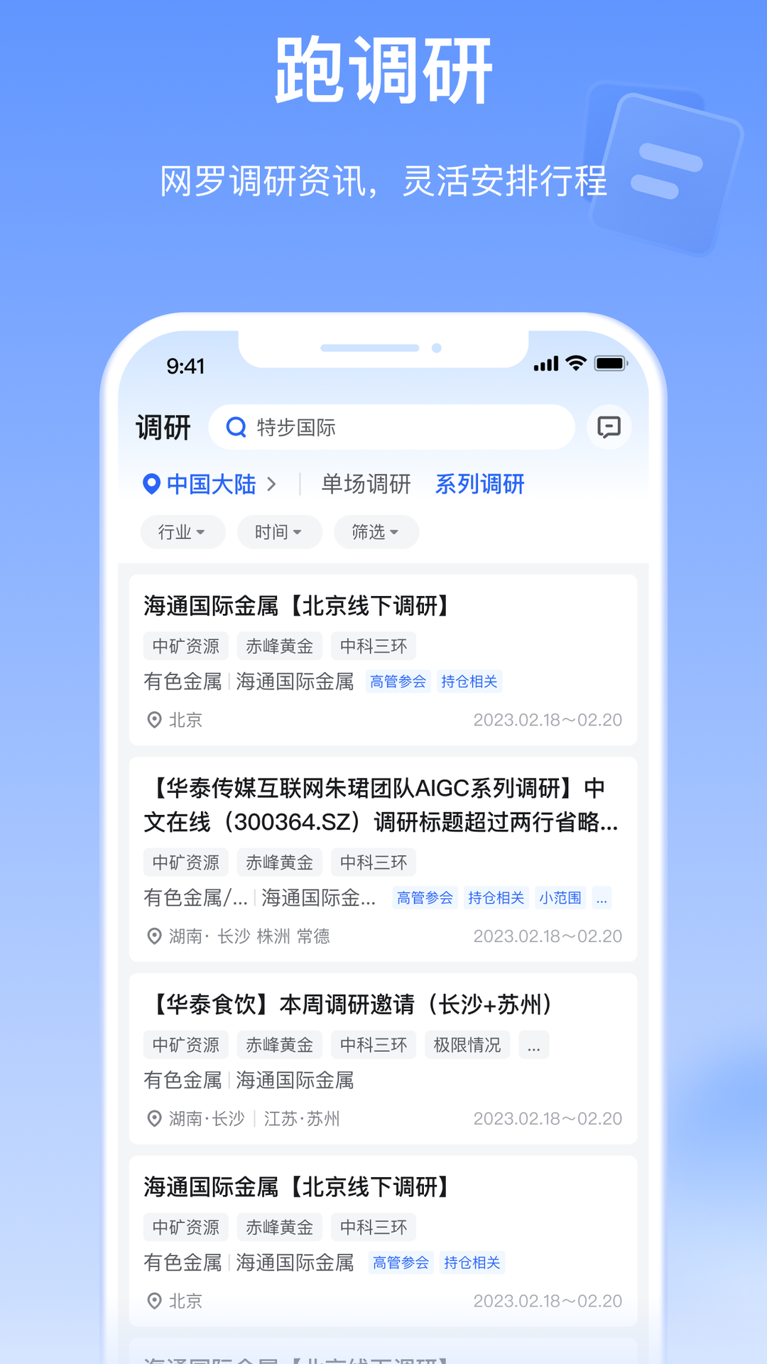 Alpha派 V25.2截图4