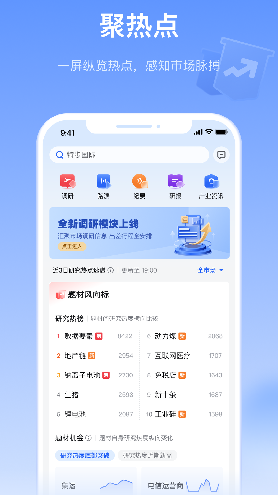 Alpha派 V25.2截图2