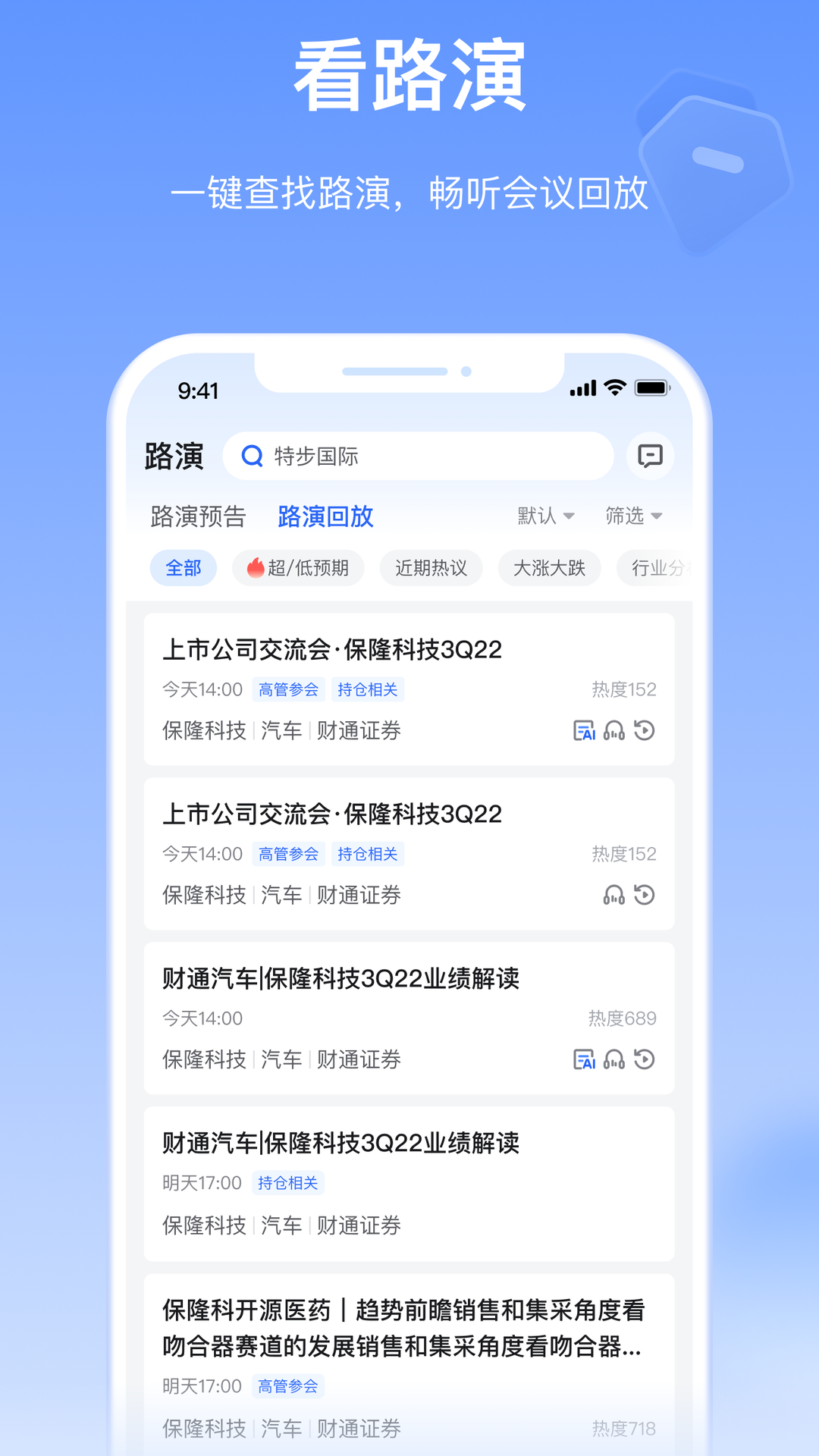 Alpha派 V25.2截图3