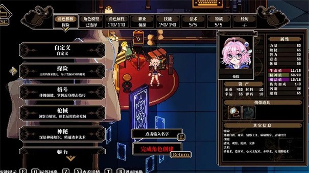 心之钥 V3.0.9截图3