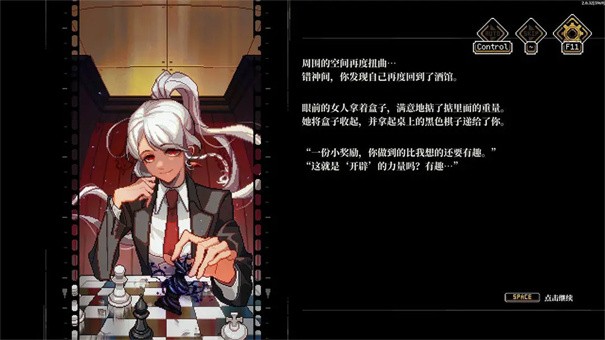 心之钥 V3.0.9截图1