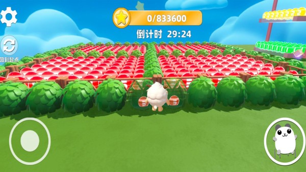 蛋蛋大跑酷 V1.0截图2