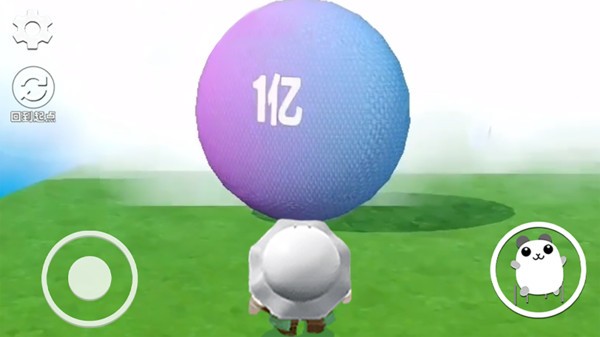 蛋蛋大跑酷 V1.0截图1