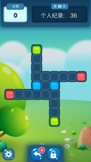 方块迷阵 V1.0截图1