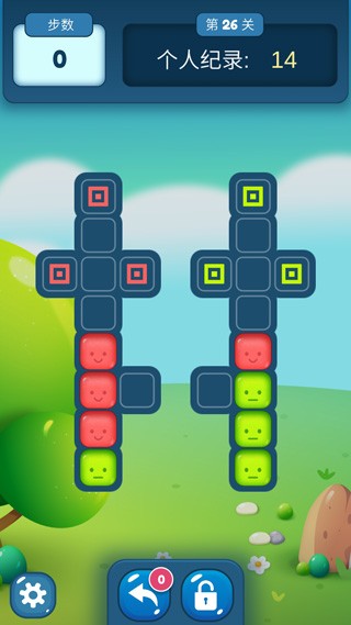 方块迷阵 V1.0截图2